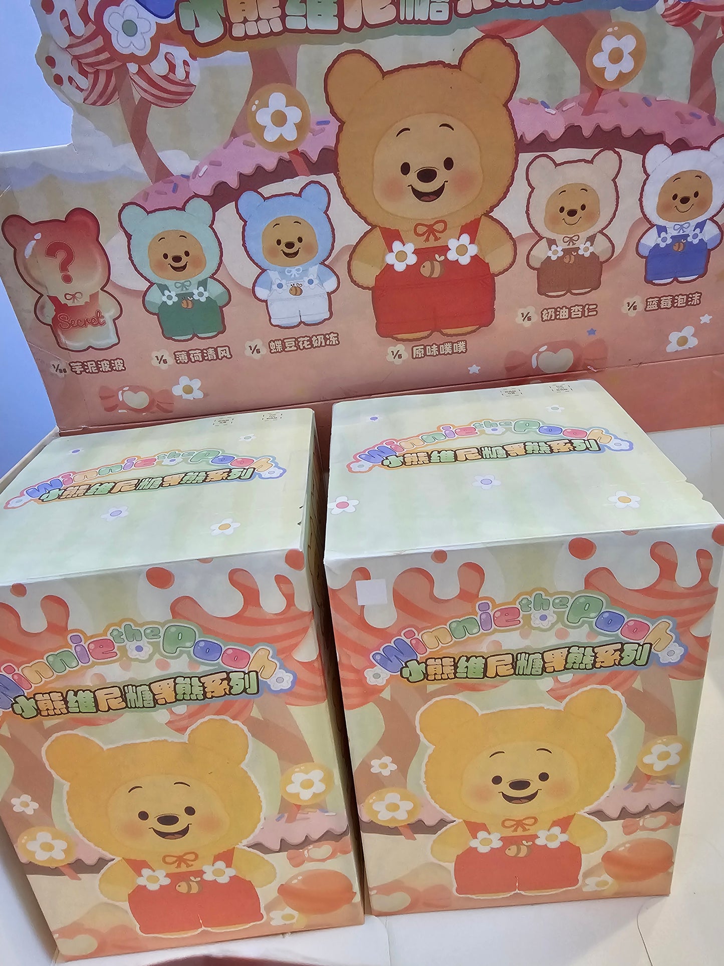 Bling Box Cute Plushie Keychain Winnie P Series